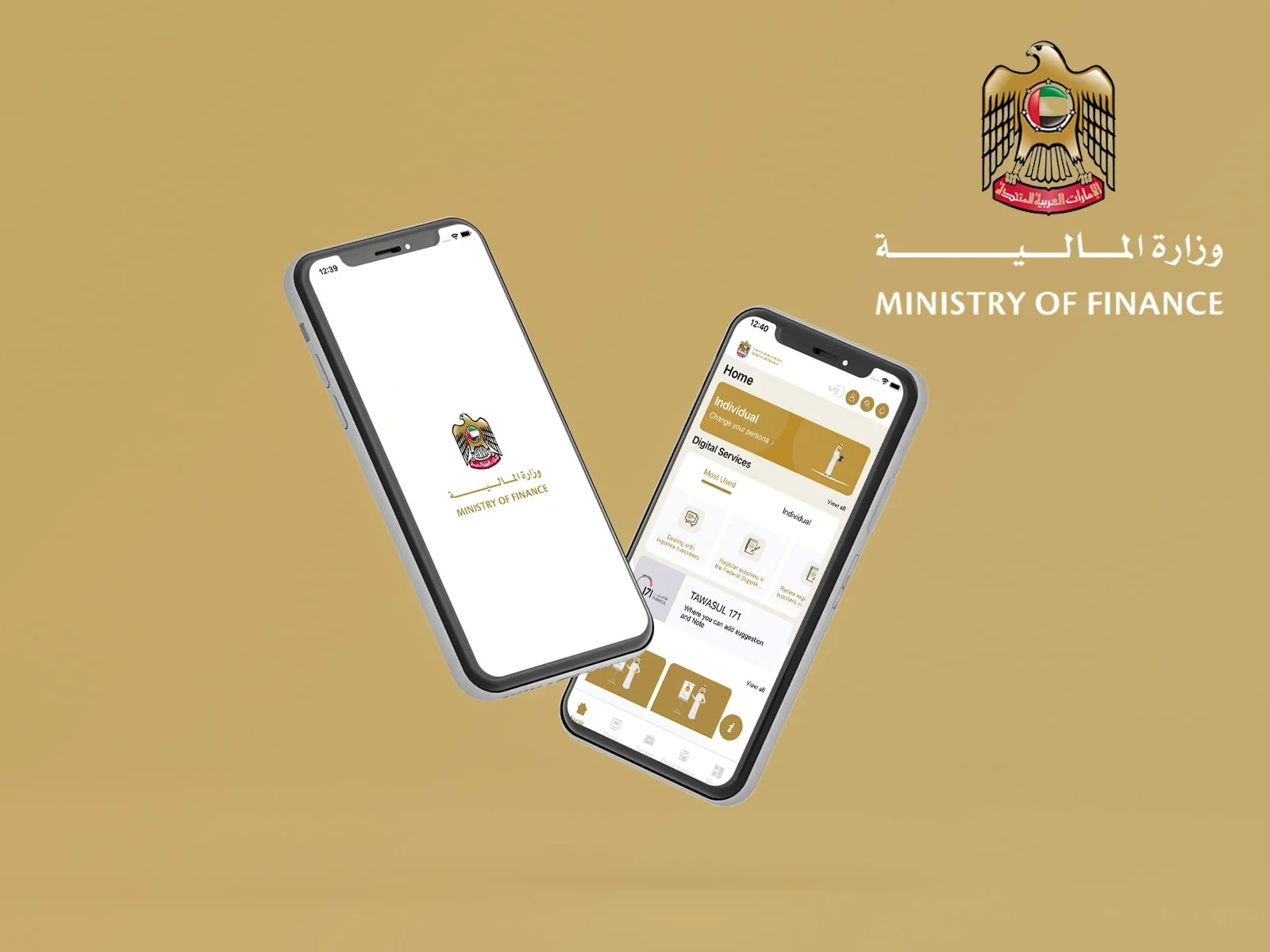 MOF UAE App image